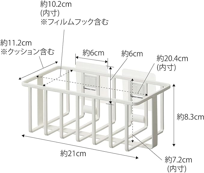 tower フィルムフック トイレ用品 収納ラック ホワイト まとめて収納 トイレ用品 収納