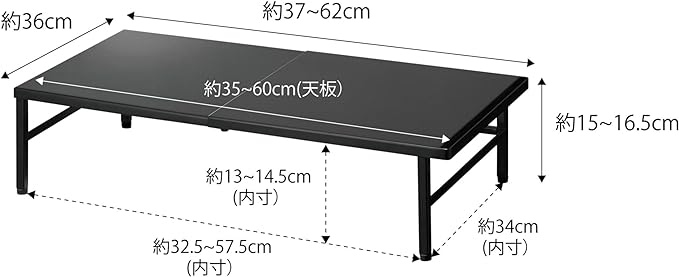 tower Extendable Dishwasher Rack, Black, with Hooks and Adjusters, and a Work Space on the Bottom