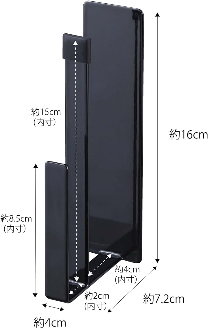 tower マグネットキッチントレーホルダー 2個組 ブラック キッチントレー収納 円形トレー収納可 幅調節可能