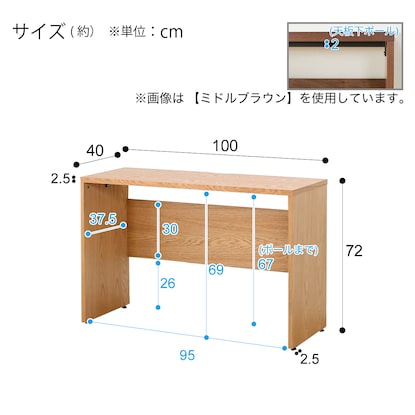 Desk (Promo 1040 LBR)