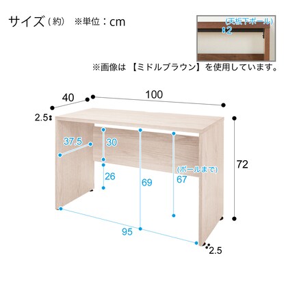 Desk (Promo 1040 WW)