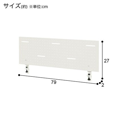 Desk panel (ZK006 80 WH)