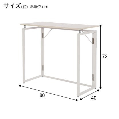 Folding desk (ZK009 80 WW)