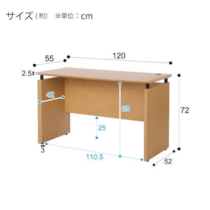 デスク（ラボーロ002 120 LBR）