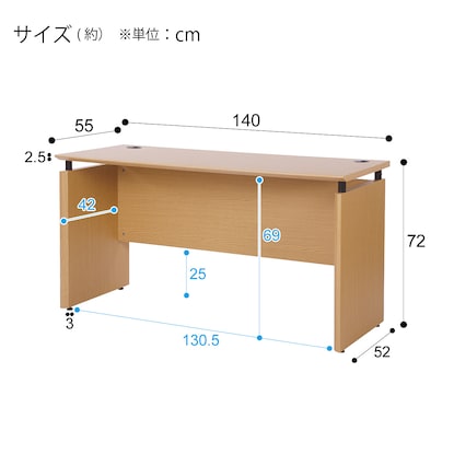 デスク（ラボーロ002 140 LBR）