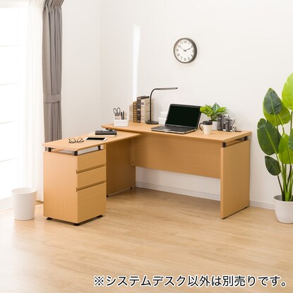 System desk (RB004 140 LBR)