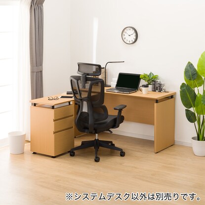 System desk (RB004 140 LBR)