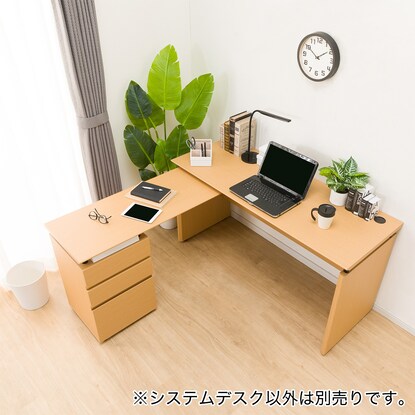 System desk (RB004 140 LBR)