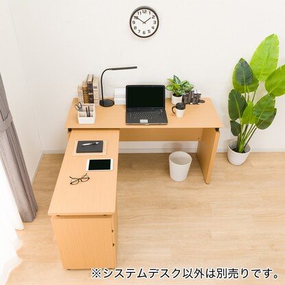 System desk (RB004 140 LBR)