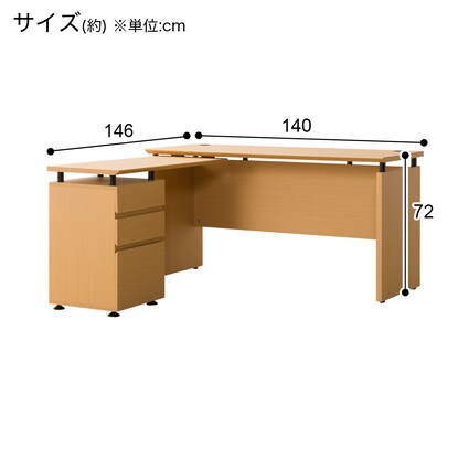 System desk (RB004 140 LBR)