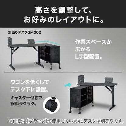 Gaming Shelf Wagon (GM012 BK)