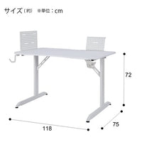 ニトリ (NITORI) ゲーミングデスク（GM002 11875 WH）