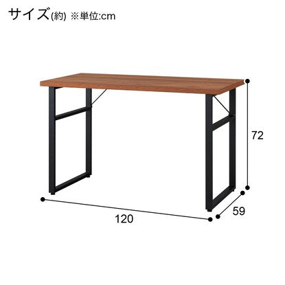 Desk (TT001 120 MBR)