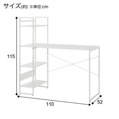 System desk (NE002 110 WH)