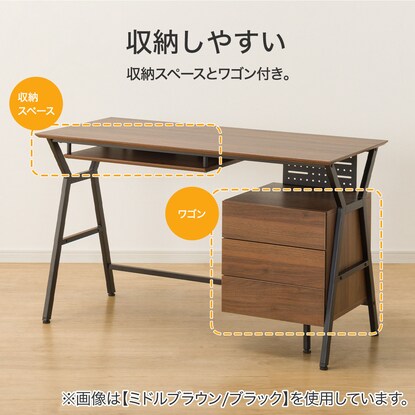 Desk wagon included (DX001 120 BK)