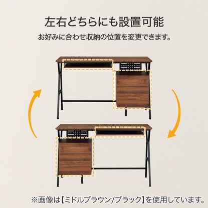 Desk wagon included (DX001 120 BK)