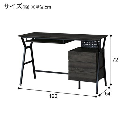 Desk wagon included (DX001 120 BK)