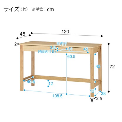 Living Desk 120 LBR AS002 (Living in Comfort)