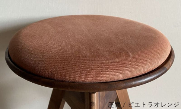 広松木工 (Hiromatsu Furniture) LUME スツール 本体
