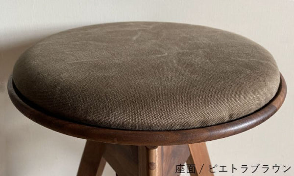 広松木工 (Hiromatsu Furniture) LUME スツール 本体