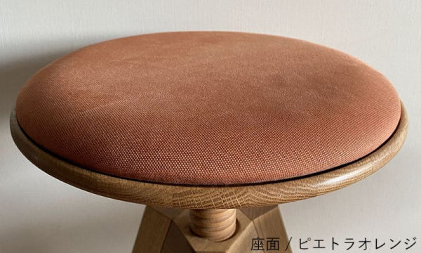 LUME stool seat, Pietra Orange