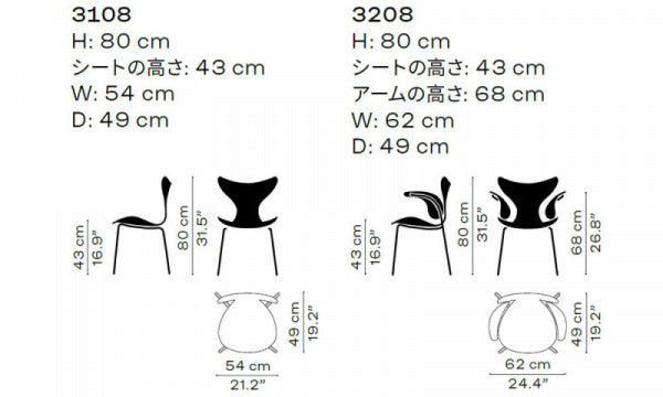 LILY Chair 3108 Walnut