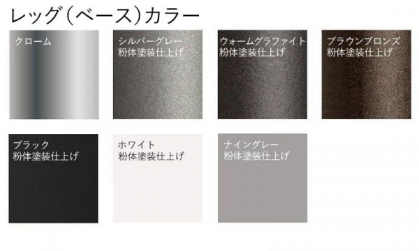セブンチェア 3107 カラードアッシュ バーントイエロー