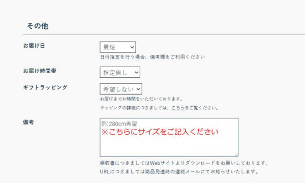 コード延長 3mまで フリッツ・ハンセン ライトイヤーズ専用