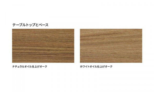 ESSAY Table W218×D95cm Natural Oil Finish