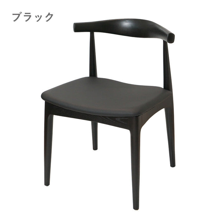 Nordic modern wooden frame square elbow chair