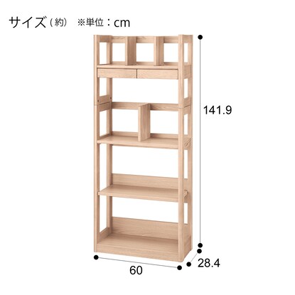 オープンシェルフ（ビーノ60 MO）