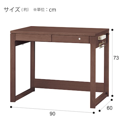 Desk (Vino 9060 WT)