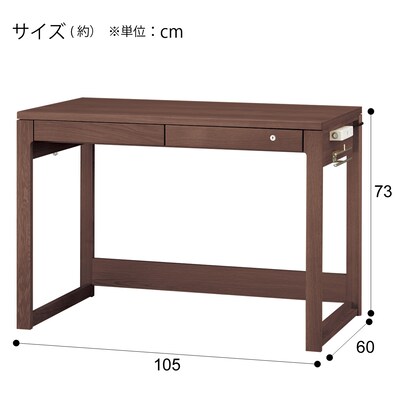 Desk (Vino 10560 WT)