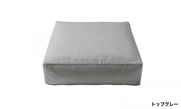 SOMOU Cushion Chair Cover Square 50cm