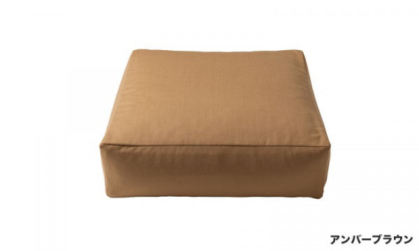 SOMOU Cushion Chair Cover Square 50cm