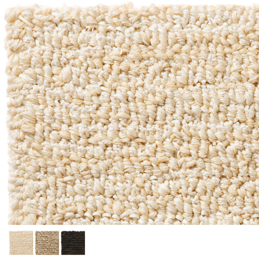 Sand ラグマット 140×200cm