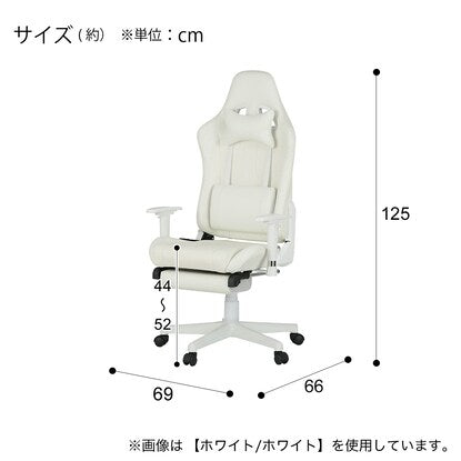 Gaming chair (GM709 with footrest WH/WH)