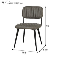 ニトリ OC108 GY デスクチェア 椅子 ニトリ Chair (OC108GY) - MIRUMU