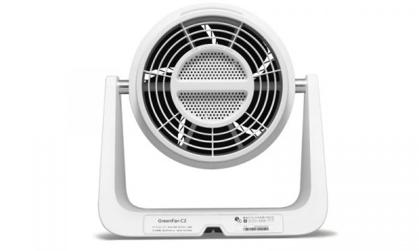 BALMUDA Green Fan C2 Portable Circulator