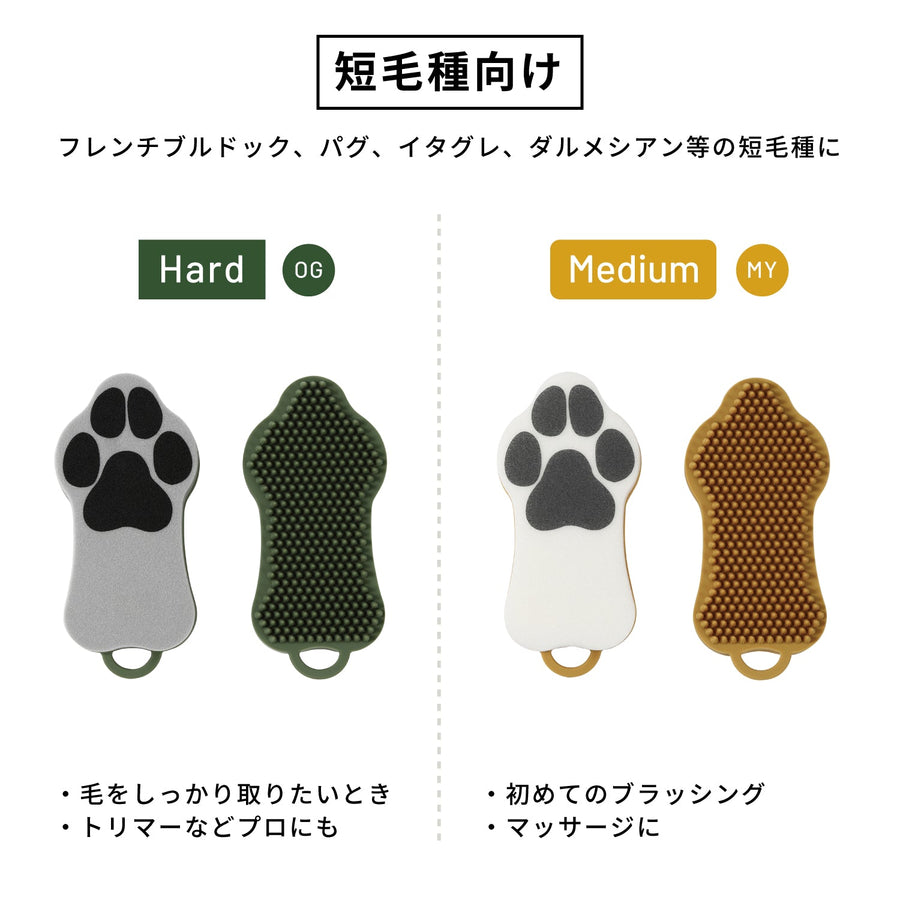 Pet Brush Glutte Soft Orange