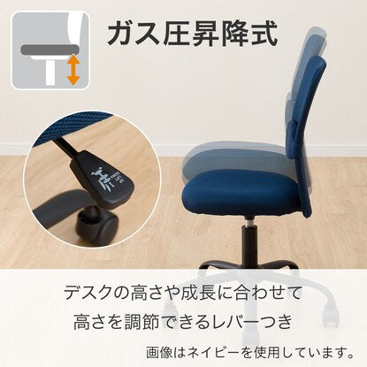 Study chair (FT23 NV)