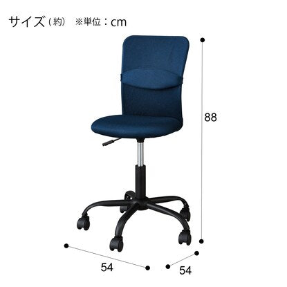 Study chair (FT23 NV)