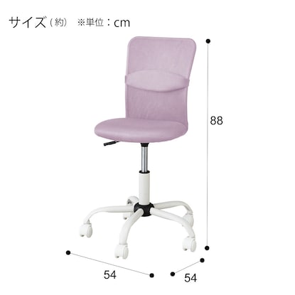 Study chair (FT23 PU)