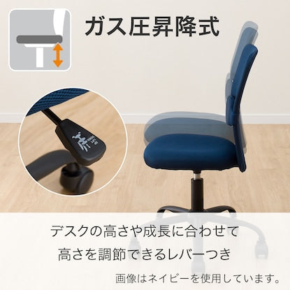 Study chair (FT23 PU)