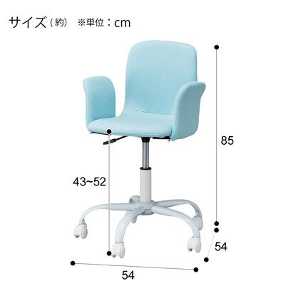 Study chair (FR23 TBL with armrests)