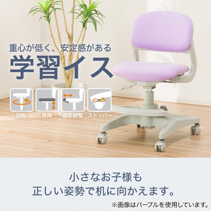 Study chair (Hybrid chair ODC-842BKNB)