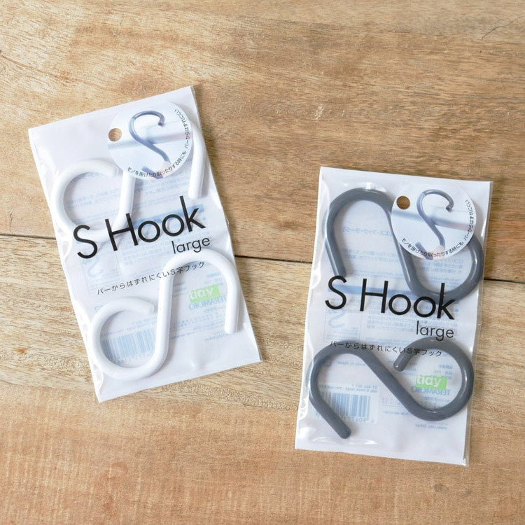 Large S-hook, warm white