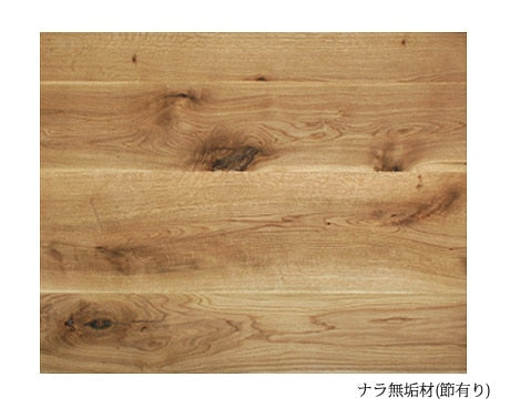 Tights Dining Table タイツダイニングテーブル