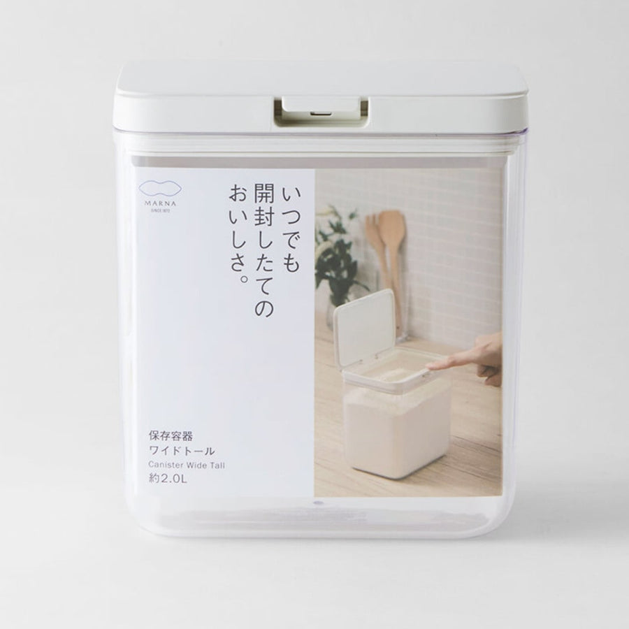 保存容器 ワイドトール ホワイト