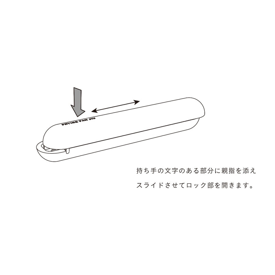 FRYING PAN JIU ハンドルのみ ウォルナット